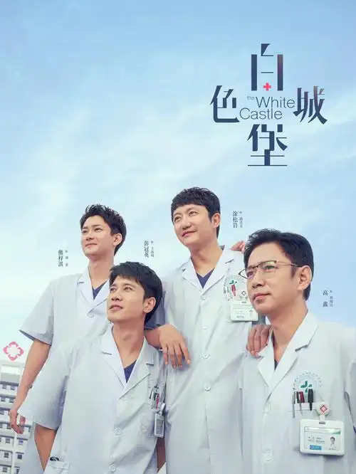 龙王归来