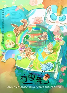 深海回响